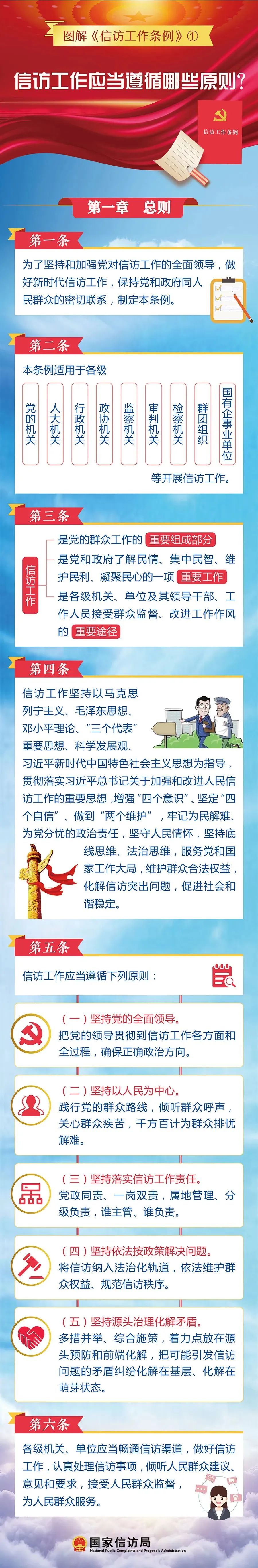 微信图片_2026-05-29_085311_255.jpg